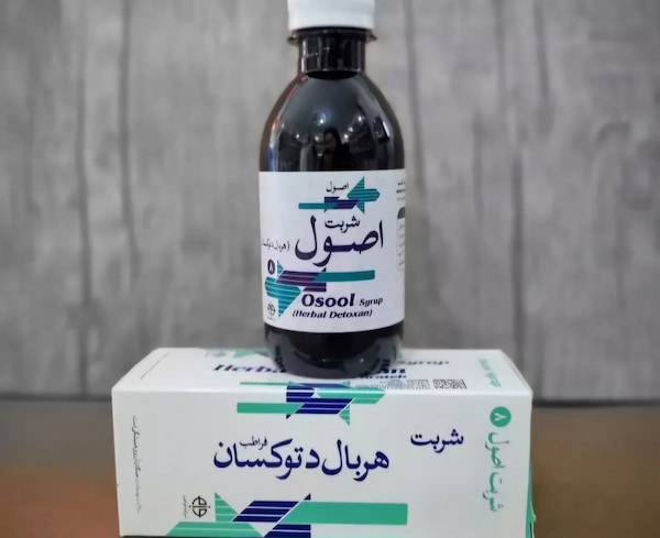 تصویر 4 از فروش شربت اصول هربال دتوکسان + قیمت خرید به صرفه
